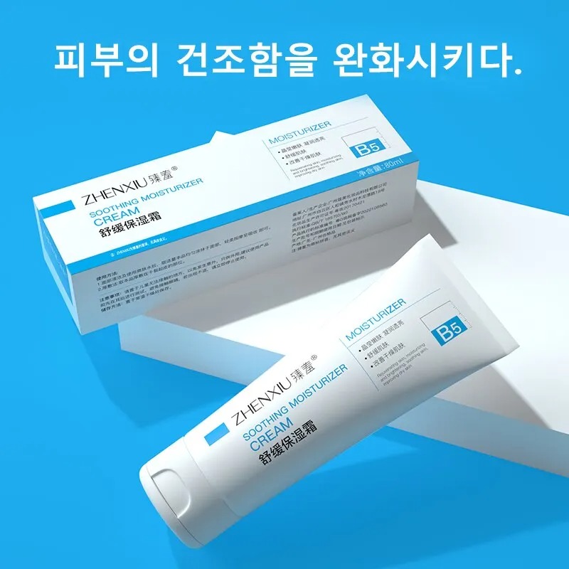 Skincare La Roche Posay - Crème de Surface hydratante pour filles,
