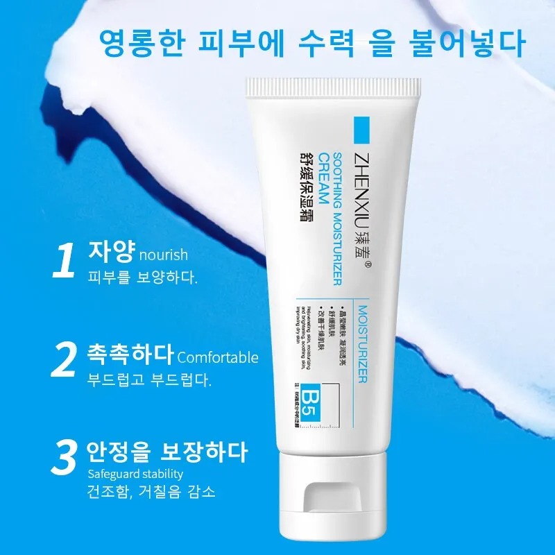 Crème de Surface hydratante po - Skincare La Roche Posay avis et prix